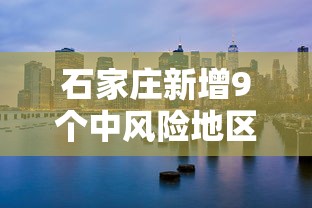 【本土新增确诊17例波及7省份,31省新增确诊22例 其中本土8例】