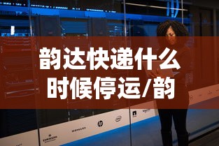 【贵州遵义疫情最新数据消息/贵州遵义疫情最新数据消息今天新增】 【贵州遵义疫情最新数据消息/贵州遵义疫情最新数据消息今天新增】