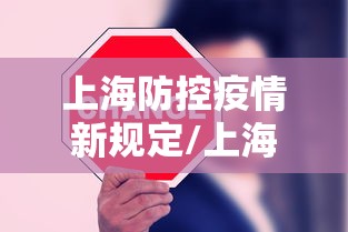 顺义区疫情最新情况（顺义区最新消息今天）