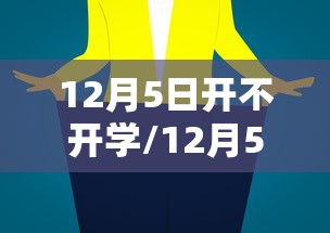 浙江疫情今日最新消息/最新浙江新冠疫情通报 浙江疫情今日最新消息/最新浙江新冠疫情通报