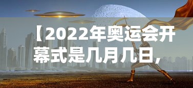 31省新增确诊最新消息/31省新增12 151例