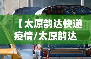 31省新增确诊最新消息/31省新增12 151例