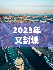 合浦疫情最新消息分布:合浦发布网最新公告今天 合浦疫情最新消息分布:合浦发布网最新公告今天