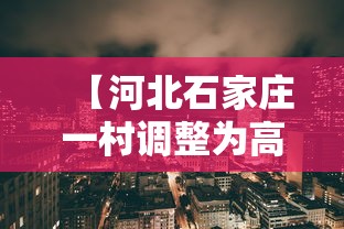 黑龙江省最新疫情通报/黑龙江省最新疫情通报今天