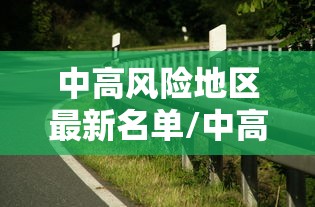 中通快运单号查询中通快运/中通快运单号在线查询