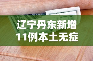 江西省疫情传染情况:江西传染病最新消息