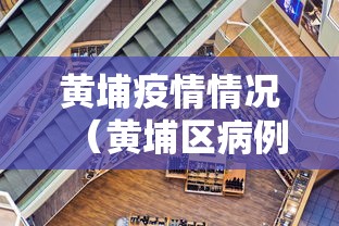 【湖南昨日新增本土确诊28例,ca722航班回国经过】