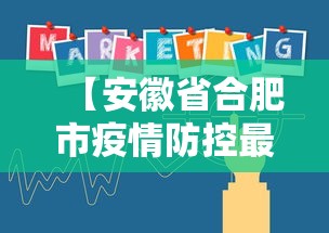 重庆巴南疫情/重庆巴南疫情最新消息 重庆巴南疫情/重庆巴南疫情最新消息
