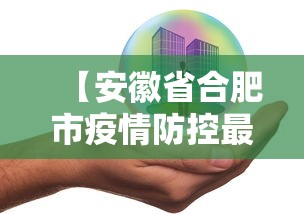 西安预计1月25日全市降为低风险/西安近期 西安预计1月25日全市降为低风险/西安近期