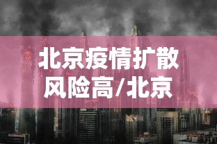 天津新增疫情最新消息今天/天津最新动态 天津新增疫情最新消息今天/天津最新动态