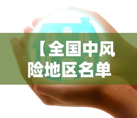 重庆疫情最新报道/重庆疫情最新消息2026年7月份 重庆疫情最新报道/重庆疫情最新消息2026年7月份