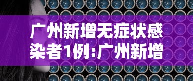 【黑龙江黑河疫情,黑龙江黒河疫情】 【黑龙江黑河疫情,黑龙江黒河疫情】