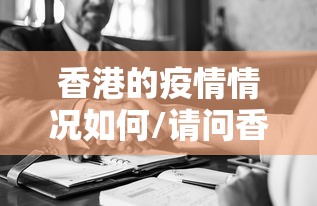 武器桃花特效在哪买(桃花武学搭配技巧) 武器桃花特效在哪买(桃花武学搭配技巧)