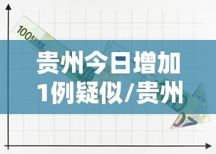 今天北京疫情新规入京规定/今天北京疫情新规入京规定是什么 今天北京疫情新规入京规定/今天北京疫情新规入京规定是什么