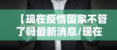 31省份新增本土确诊13例:31省份新增本土确诊数量