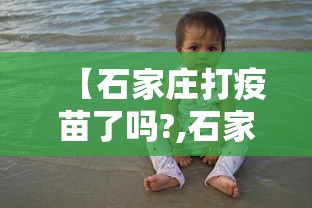 滕州疫情通知:滕州疫情通知公告 滕州疫情通知:滕州疫情通知公告