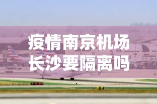 31省份新增本土确诊13例:31省份新增本土确诊数量