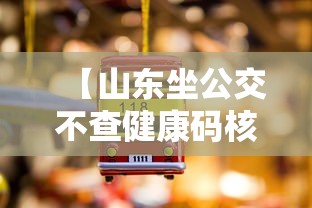 核酸检测要带身份证吗:测核酸需要什么 核酸检测要带身份证吗:测核酸需要什么