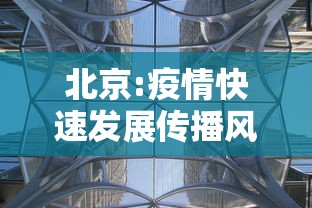 呼和浩特封城通知/2022年呼市疫情封闭时间表