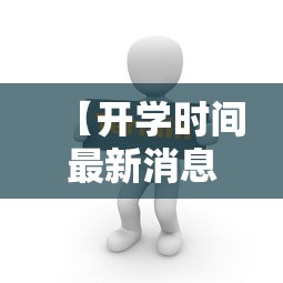 西安限号2020最新通知:西安限号政策2021年最新