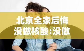 31省新增确诊19例/31省新增12 151例 31省新增确诊19例/31省新增12 151例