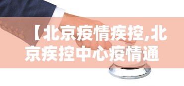 陕西昨日新增11例本土确诊:陕西昨日新增本土确诊2例 陕西昨日新增11例本土确诊:陕西昨日新增本土确诊2例