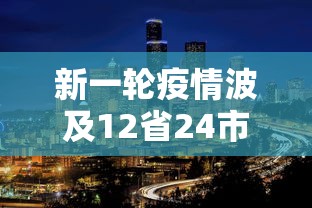富锦市疫情政策(富锦市疾病预防控制中心电话) 富锦市疫情政策(富锦市疾病预防控制中心电话)