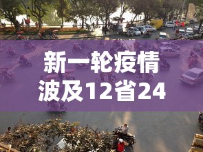 即墨最新疫情:即墨新闻最新消息今天 即墨最新疫情:即墨新闻最新消息今天