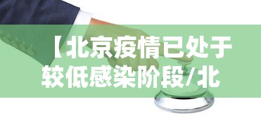 【深圳辟谣“取消常态化核酸”/深圳重要通知】 【深圳辟谣“取消常态化核酸”/深圳重要通知】