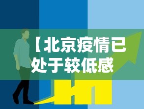 【浏阳疫情防控最新公告,浏阳疫情防控最新公告通知】 【浏阳疫情防控最新公告,浏阳疫情防控最新公告通知】