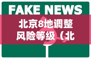 杭州疫情最新消息今天/杭州疫情最新动态