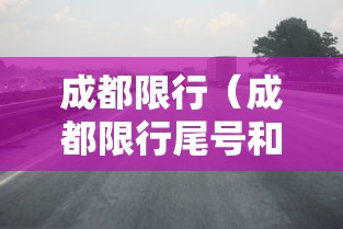 【浏阳疫情防控最新公告,浏阳疫情防控最新公告通知】 【浏阳疫情防控最新公告,浏阳疫情防控最新公告通知】