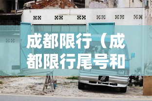 磐石市疫情防控领导小组电话/磐石市政府网官网入口
