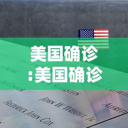 武汉新增确诊13例新冠肺炎(光遇墓土城堡在哪里) 武汉新增确诊13例新冠肺炎(光遇墓土城堡在哪里)