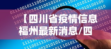 南京秦淮区通报1例核酸阳性/南京秦淮区最新消息