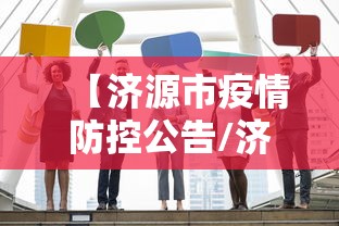 北京大兴疫情最新情况公布/北京大兴肺炎 北京大兴疫情最新情况公布/北京大兴肺炎