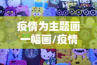 【31省区市新增3例境外输入,31省区市新增7例 均为境外输入】