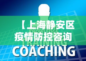 香港的疫情等级/香港的疫情最新情况 香港的疫情等级/香港的疫情最新情况