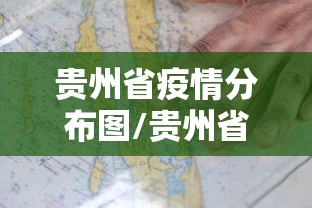 武汉新增确诊13例新冠肺炎(光遇墓土城堡在哪里) 武汉新增确诊13例新冠肺炎(光遇墓土城堡在哪里)