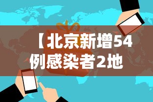【张文宏上海防疫主任,张文宏上海防疫主任是谁】 【张文宏上海防疫主任,张文宏上海防疫主任是谁】