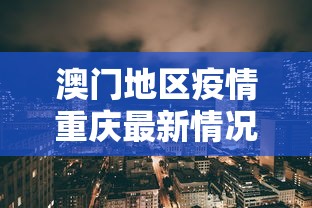 合肥市抗疫指挥部公告/合肥市抗疫指挥部公告最新 合肥市抗疫指挥部公告/合肥市抗疫指挥部公告最新
