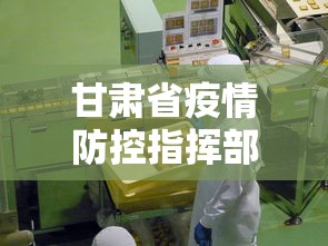 【张文宏上海防疫主任,张文宏上海防疫主任是谁】 【张文宏上海防疫主任,张文宏上海防疫主任是谁】