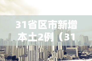 【广州多地降为低风险,广州变低风险了吗】 【广州多地降为低风险,广州变低风险了吗】