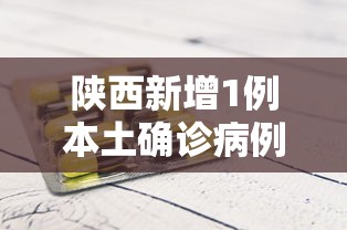 新疆南京疫情/新疆 南京疫情 新疆南京疫情/新疆 南京疫情