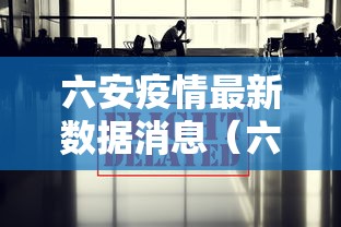上海新增3例本地确诊病例(上海新增3例本地确诊病例) 上海新增3例本地确诊病例(上海新增3例本地确诊病例)