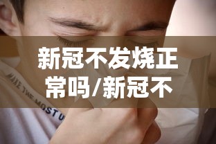 【四川省疫情指挥部公告杭州最新,四川省情最新情况】 【四川省疫情指挥部公告杭州最新,四川省情最新情况】