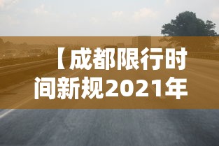 【本轮疫情已涉及7省份/本轮新冠疫情各省感染情况】 【本轮疫情已涉及7省份/本轮新冠疫情各省感染情况】