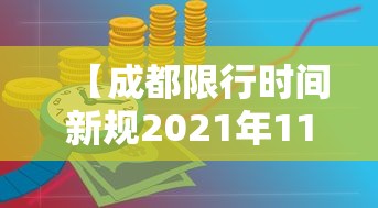 南京疫情最新病例分布图（南京疫情最新病例分布图片）
