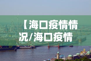 云南省疫情防控政策/云南省疫情防控措施 云南省疫情防控政策/云南省疫情防控措施