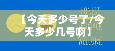 【四川省疫情指挥部公告杭州最新,四川省情最新情况】 【四川省疫情指挥部公告杭州最新,四川省情最新情况】
